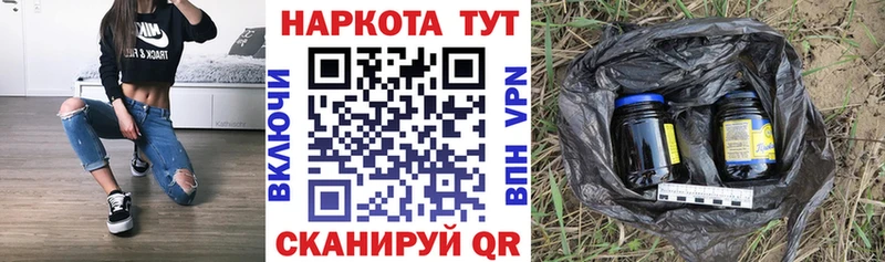 Все наркотики Еманжелинск APVP  МЕФ  Амфетамин  COCAIN  Конопля 