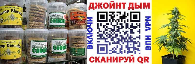 Еда ТГК марихуана  где продают наркотики  Еманжелинск 