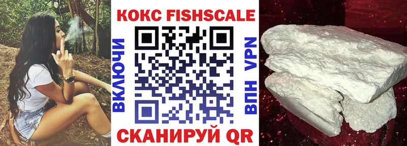 как найти закладки  Еманжелинск  Cocaine 99% 