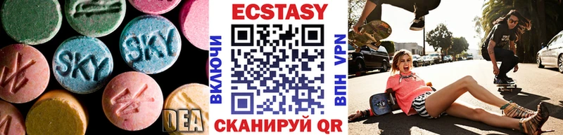продажа наркотиков  Еманжелинск  ЭКСТАЗИ Punisher 