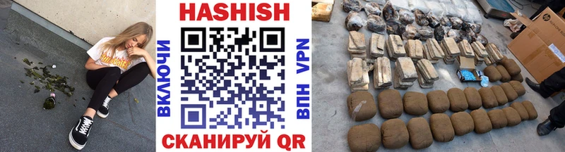 shop как зайти  как найти закладки  Еманжелинск  Гашиш индика сатива 