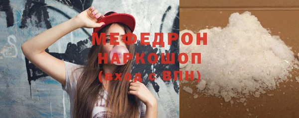 прущие грибы Володарск