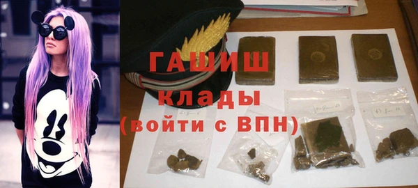 мдма Вязьма