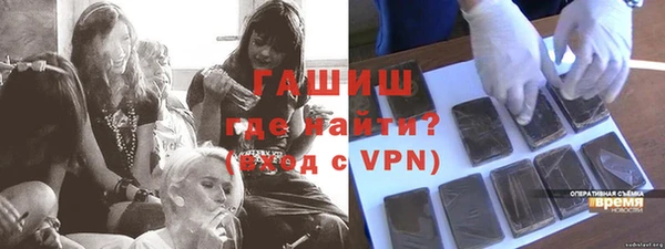 а пвп мука Верхний Тагил
