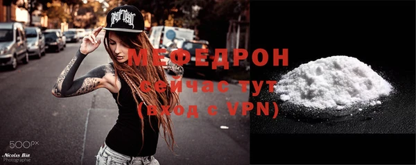 мефедрон VHQ Волосово