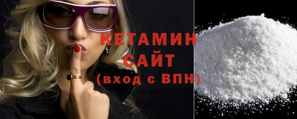 трава Вязники