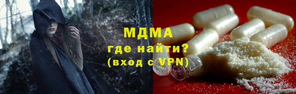 мефедрон VHQ Волосово