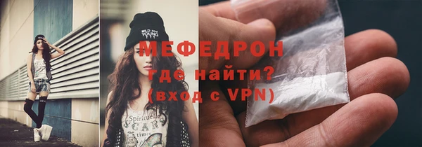 меф VHQ Вяземский