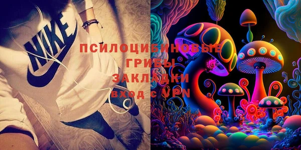 мдма Вязьма