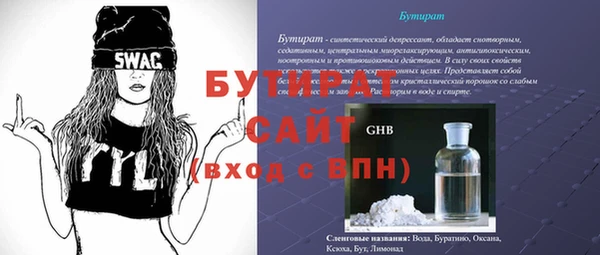 мефедрон VHQ Волосово