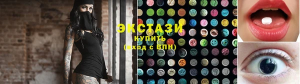 мефедрон VHQ Волосово