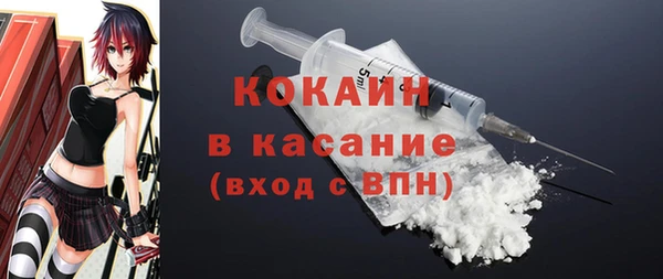 мдма Вязьма