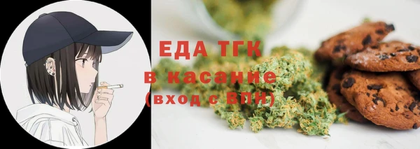 мефедрон VHQ Волосово