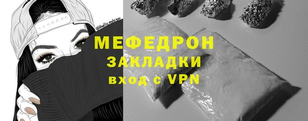 прущие грибы Володарск