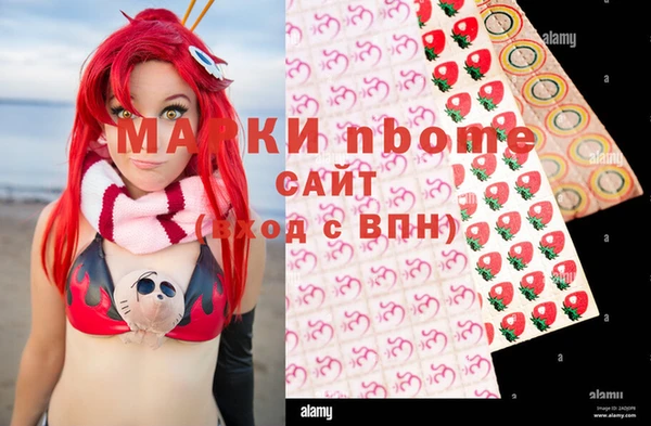 мдма Вязьма