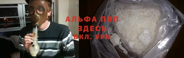 мефедрон VHQ Волосово