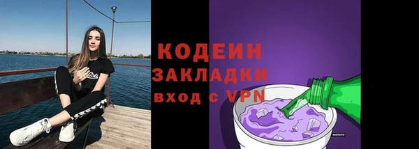 мефедрон VHQ Волосово