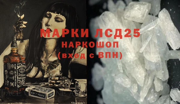 бошки Верхнеуральск