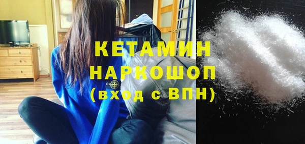 меф VHQ Вяземский