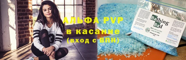 прущие грибы Володарск