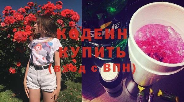 трава Вязники