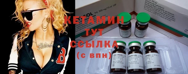 мефедрон VHQ Волосово