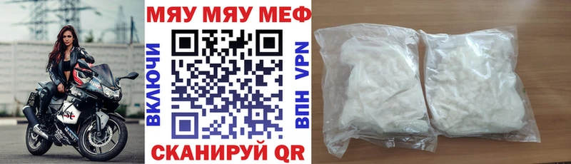 Мефедрон 4 MMC  мега tor  Еманжелинск 