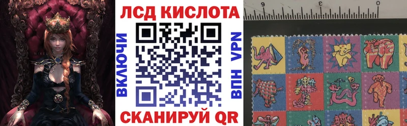 Марки N-bome 1,5мг  Еманжелинск 
