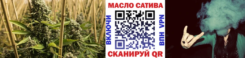 Дистиллят ТГК гашишное масло Еманжелинск
