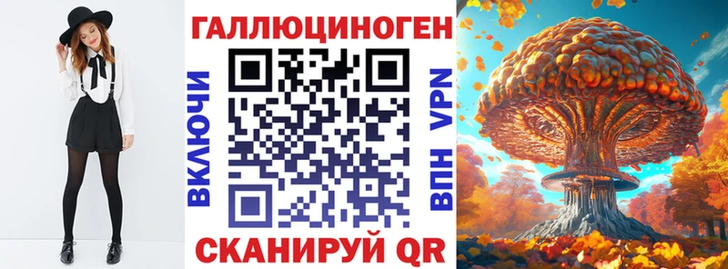наркошоп  blacksprut ссылки  Псилоцибиновые грибы GOLDEN TEACHER  Еманжелинск 