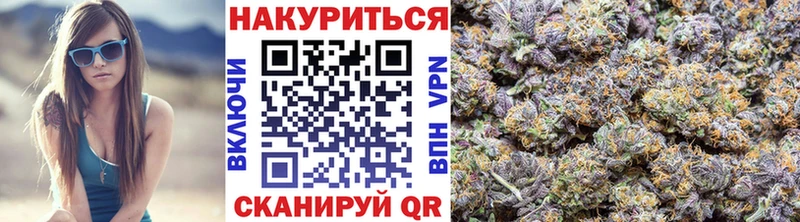 Марихуана SATIVA & INDICA  сайты даркнета состав  Еманжелинск 